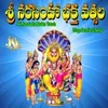 Narasimha Roopam Maha Vishnu Deepam